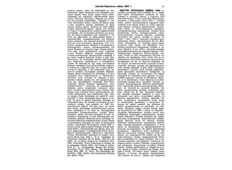 Фиг.4.Заклепочные швы: цепной и шахматный.