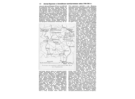 Фиг.3. Кремневый замок.