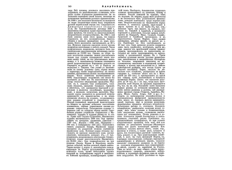 Различные типы затворов (Табл.1)