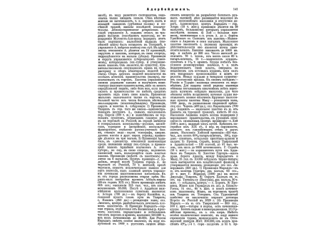 Различные типы затворов  (Табл.2)