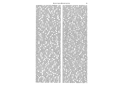 Фиг.4. Компрессор 12'' башенной установки Металлического завода  (Спб) без начального давления.