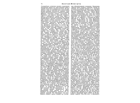 Фиг.1-3. Построения итальянских наемных дружин: в 2линии, крестообразное, клинообразное построение.