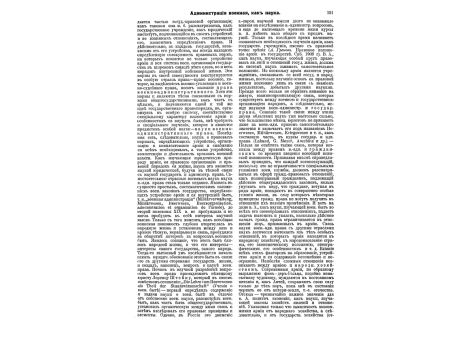 Марга-патрон.