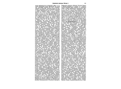 Фиг.2. Вертикальная наводка орудия.