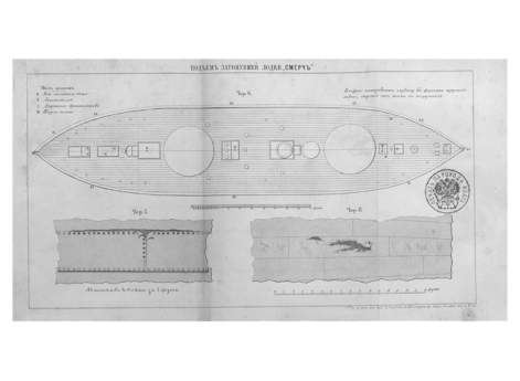 Подъем затонувшей лодки "Смерч"