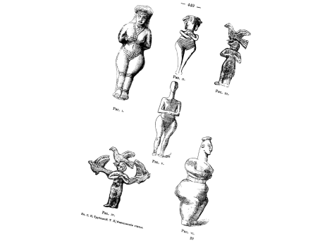 Идолы-амулеты.