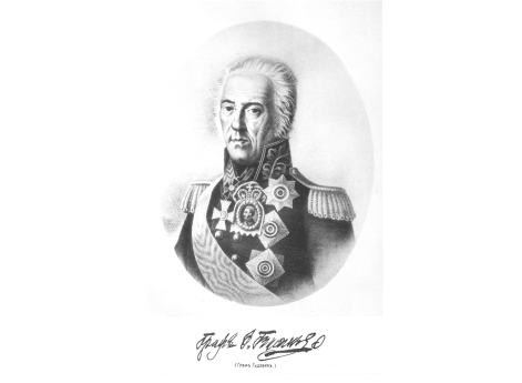 Генерал-фельдмаршал граф Гудович.