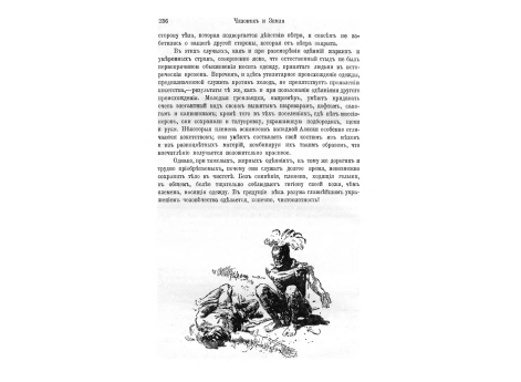 Канак Новой Каледонии в своем наряде.