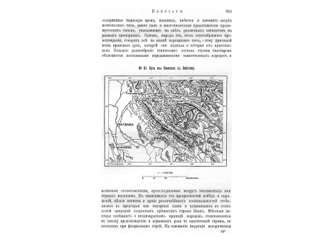 Вид пустыни Такла-Макан к востоку от Памира.