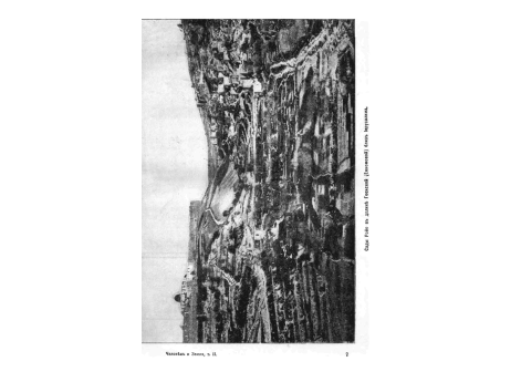 Древняя мельница в Беит-Джибрин.