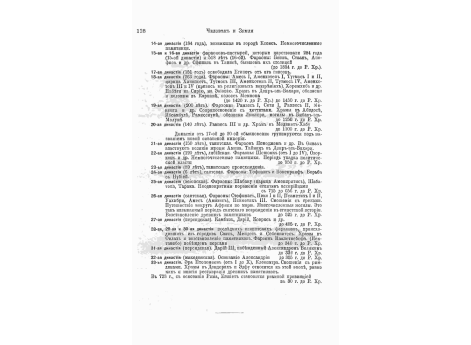 Дом гимиаритской архитектуры в Джедде.