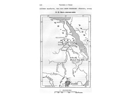 Аппарат для добывания огня, найденный в Египте Флиндерсом Петри.