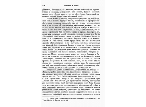 Храм в Филах, вид с острова Биге.