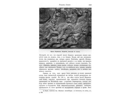 Дорическая колоннада храма Гелиоса в Коринфе. VII век до Р.Хр. 