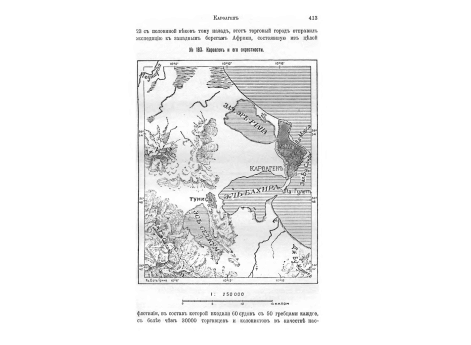 Колонна Помпея в Александрии.