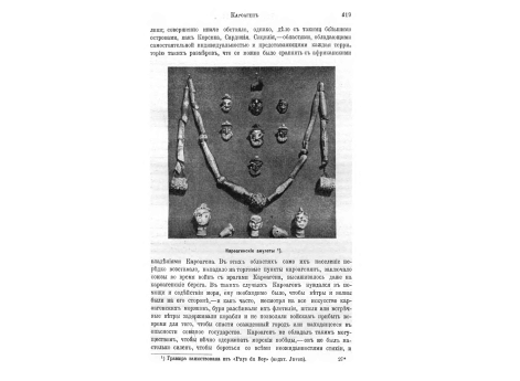 Храм Нептуна в Пестуме.