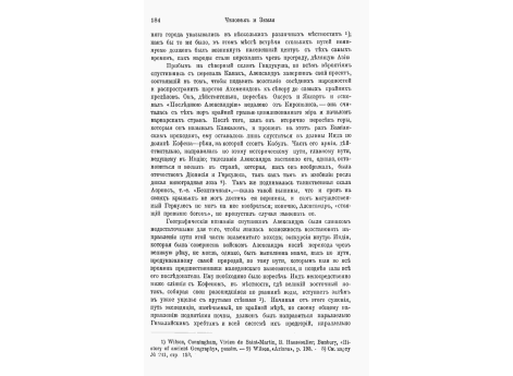 Храм будды на вершине горы Адама.