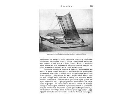 Приготовление бумаги в Ханой.