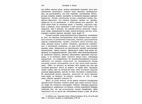 Развалины времен Сассанидов в Хауш-Кури в Загроше.