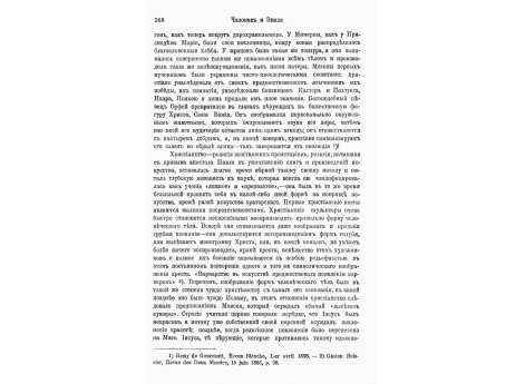 Пальмира. Мавзолей, украшеный саркофагом.