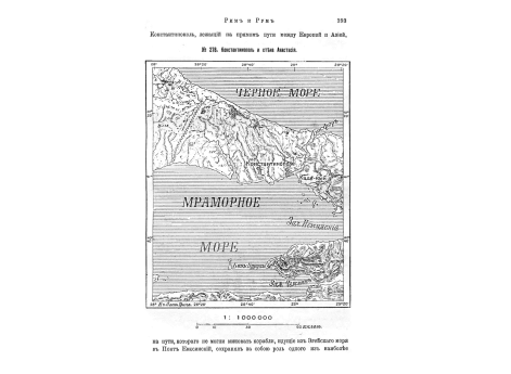 Константинополь. Храм Св.Софии (532-537г.).