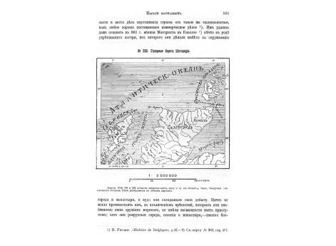 Внутренность церкви св.Климента в Риме.