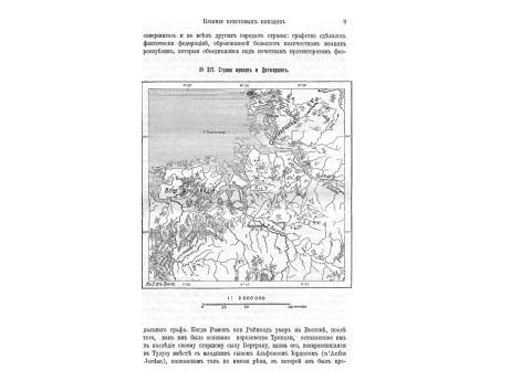 Кафедральный собор в Перигэ.