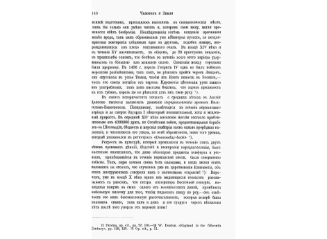 Церковь Кодбек-ан-Ко, построенная между 1426 и 1515гг.