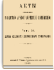 Том XII. Акты Главного литовского трибунала.