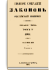 Том V. 1885 г.