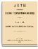 Том XV. Декреты Главного литовского трибунала.