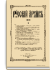 1896. Выпуски 1-4