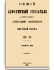 Общий алфавитный указатель. Том III
