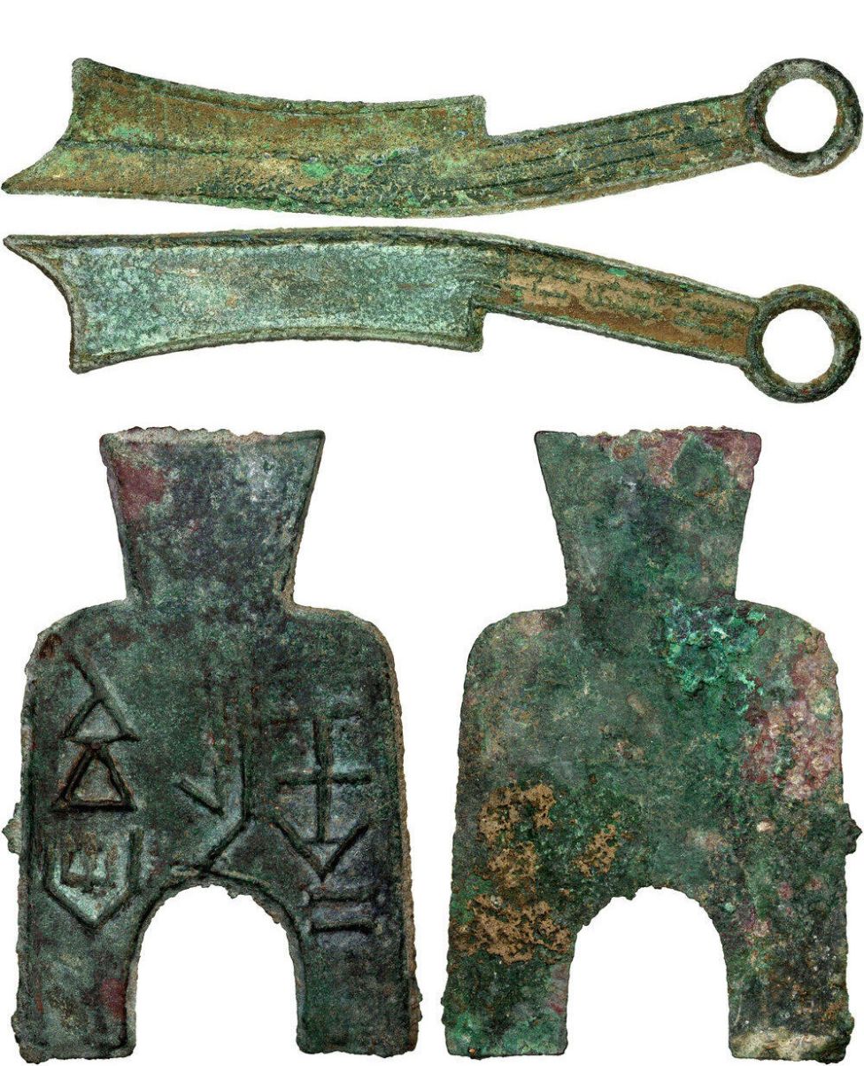 Китайские монеты разных царств