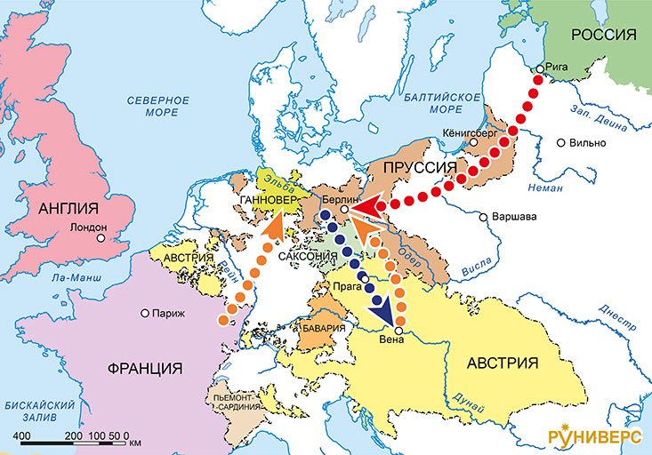 Семилетняя война 1756–1763 гг. Замыслы противоборствующих сторон