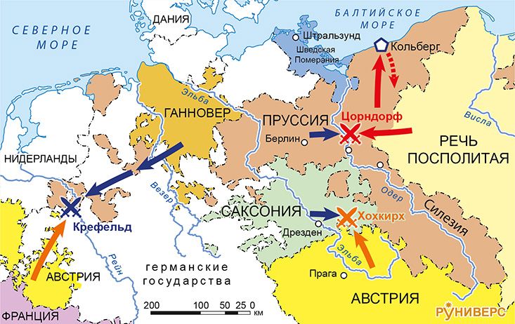 Семилетняя война 1756–1763 гг. Карта кампании 1758 г.