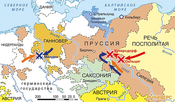 Семилетняя война 1756–1763 гг. Карта кампании 1759 г.