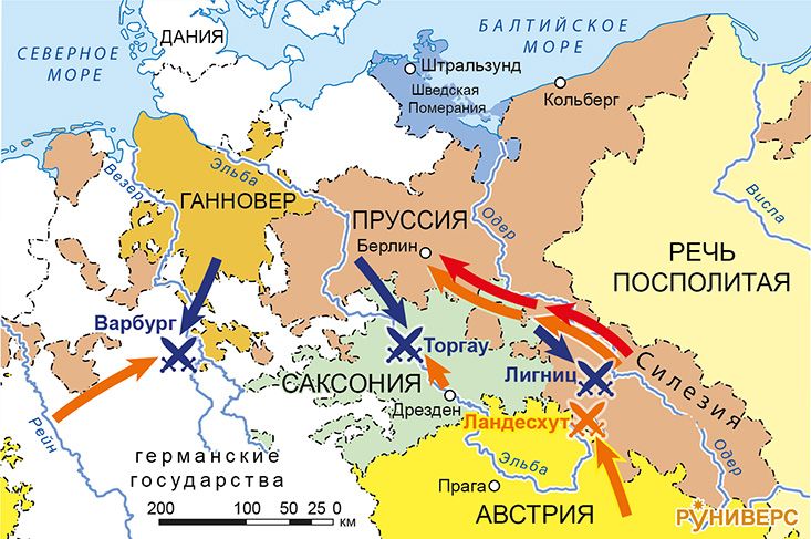 Семилетняя война 1756–1763 гг. Карта кампании 1760 г..