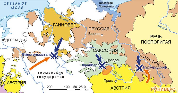 Семилетняя война 1756–1763 гг. Карта кампании 1762 г..