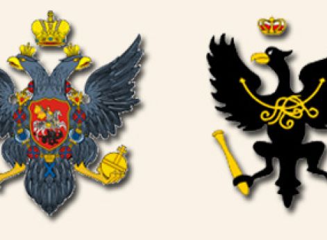 Гербы Российской Империи и Пруссии 18 века