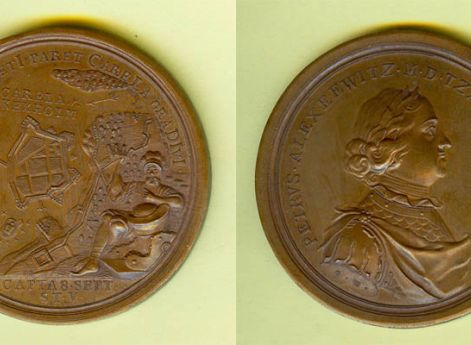 Памятная медаль за взятие Кексгольма 8 сентября 1710 года