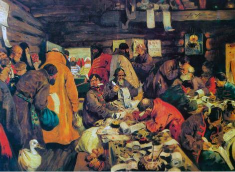 Хранители вотчин и поместий. Механизмы работы Поместного приказа в XVII веке