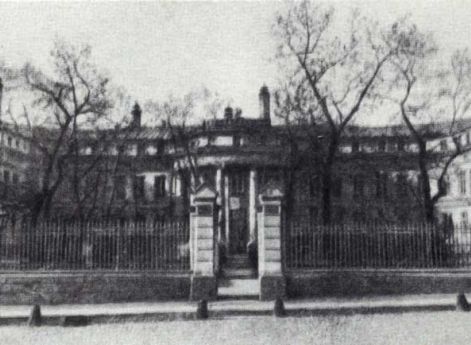 Старое здание консерватории на Большой Никитской (дворец Е. Р. Дашковой). 1878 год