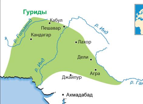 Гуриды