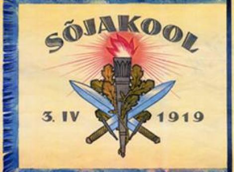 Знамя Военной школы