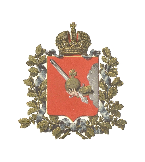 Герб Вологодской губернии