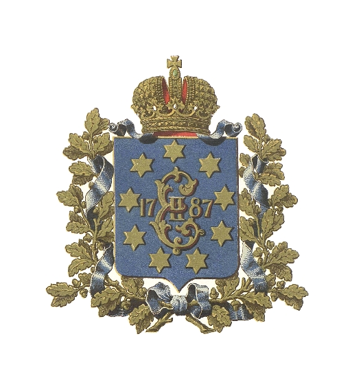 Герб Екатеринославской губернии