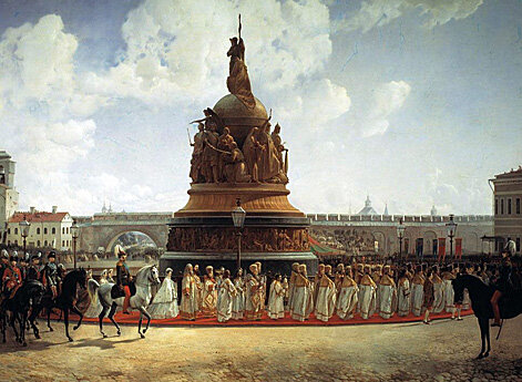 «Открытие памятника Тысячелетию России».