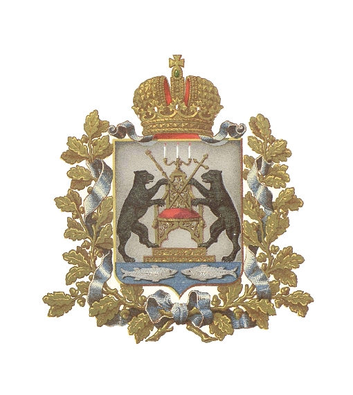 Герб Новгородской губернии
