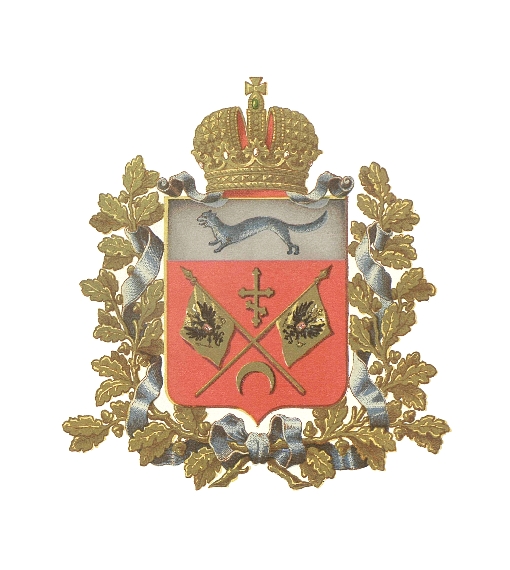 Герб Оренбургской губернии